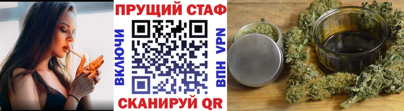 Сколько стоит Новоульяновск Марихуана  COCAIN  Амфетамин  Лсд 25  Меф мяу мяу  ГАШИШ  A-PVP 