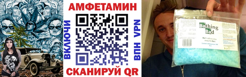 где продают наркотики Новоульяновск Амфетамин 98%