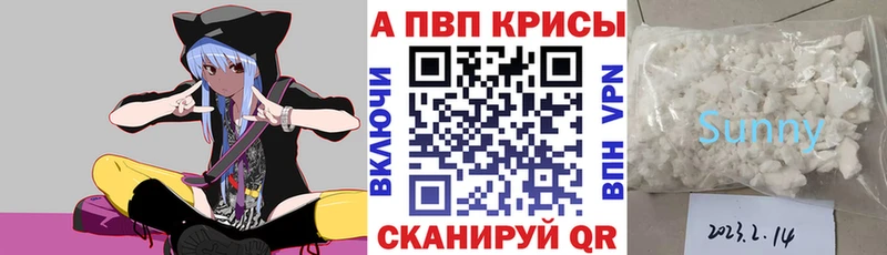 как найти наркотики  Новоульяновск  A PVP VHQ 
