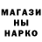МЕФ кристаллы R. A.M.