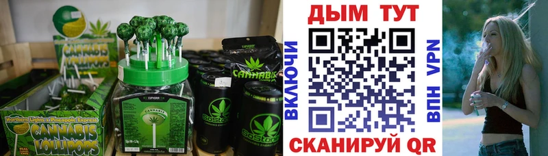 Печенье с ТГК конопля  Новоульяновск 