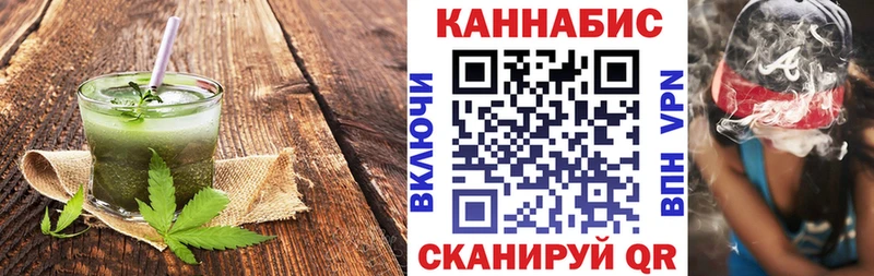 Cannafood марихуана Новоульяновск