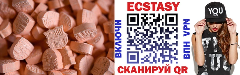 дарк нет наркотические препараты  как найти закладки  Новоульяновск  Экстази 250 мг 
