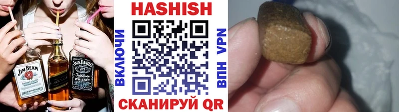ГАШ убойный  shop Telegram  Новоульяновск 
