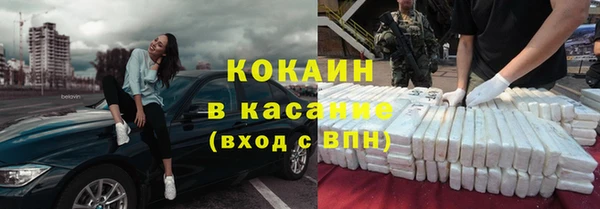 спиды Алексин