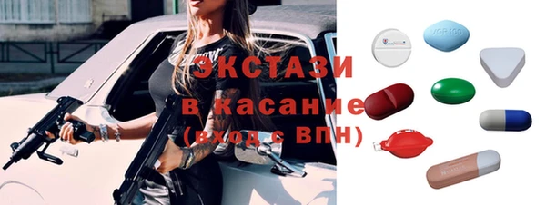 спиды Алексин