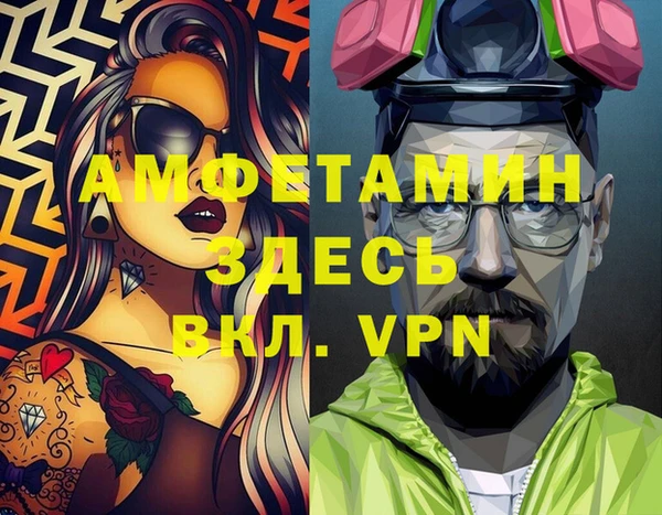 спиды Алексин