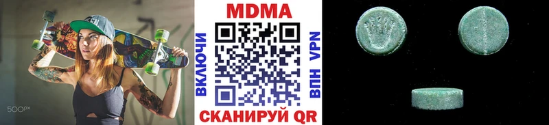 закладка  Новоульяновск  MDMA crystal 