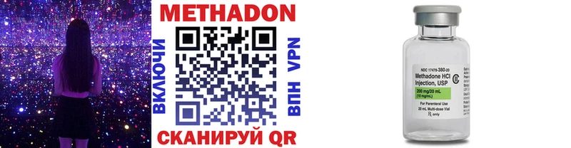 сколько стоит  Новоульяновск  Метадон белоснежный 