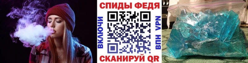 Первитин пудра  Новоульяновск 