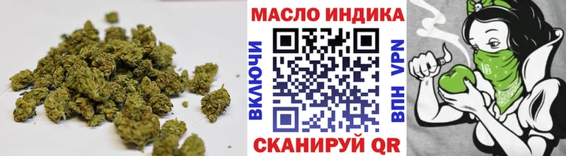 ТГК вейп  Новоульяновск 